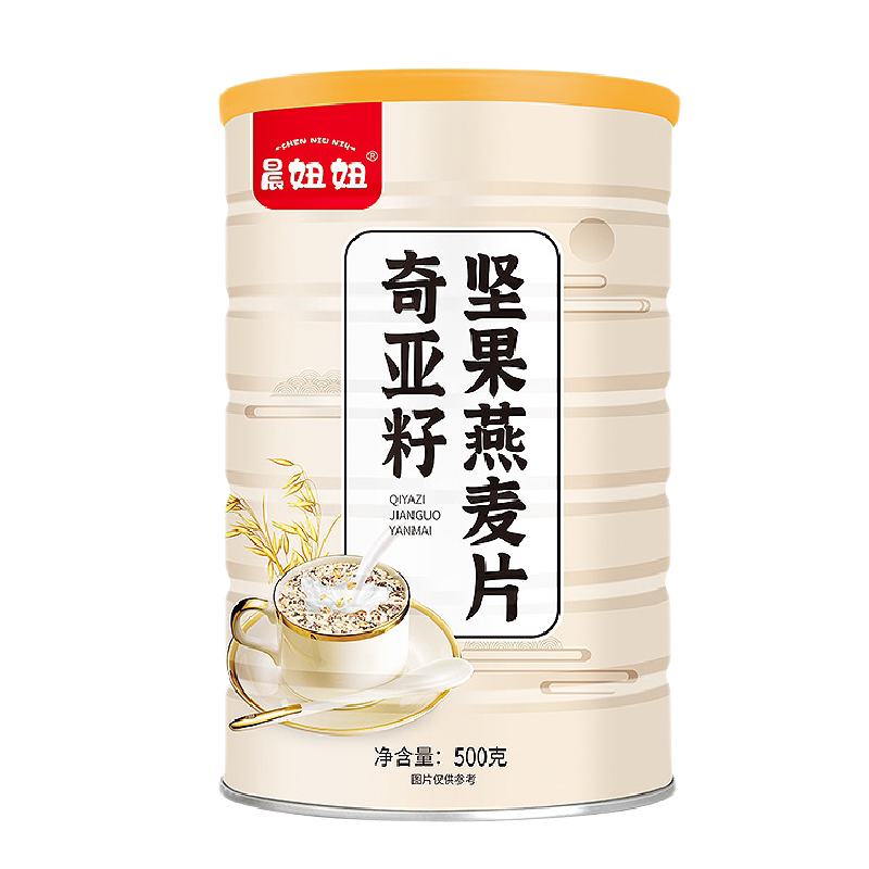 奇亚籽坚果燕麦片冲泡即食速食早