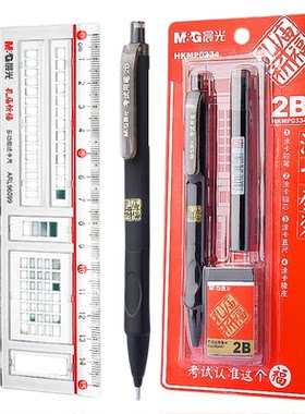 晨光透明文件袋a5考试专用袋子