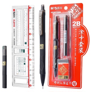 晨光透明文件袋a5考试专用袋子教资文具袋中考高考2b铅笔自动涂卡笔套装垫板工具包拉链笔袋公务员答题卡学生