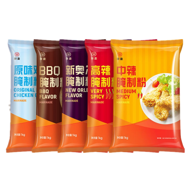 双盈中辣1kg汉堡大包炸鸡腌料