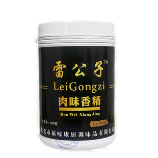 雷公子肉味香粉500g /罐卤水卤肉卤鸭新版增香粉肉味增香精包邮