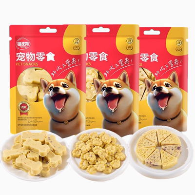 0添加果蔬奶酪块补钙训练奖励
