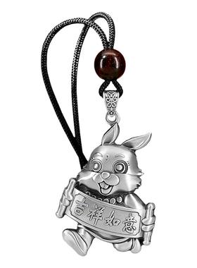 老江湖男女纯银吉祥如意吊坠