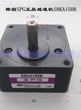 议价减速机S8KA150B S8KA100B1 S9KB5BH S8KA50B1 S8KA30B1 S9KH6