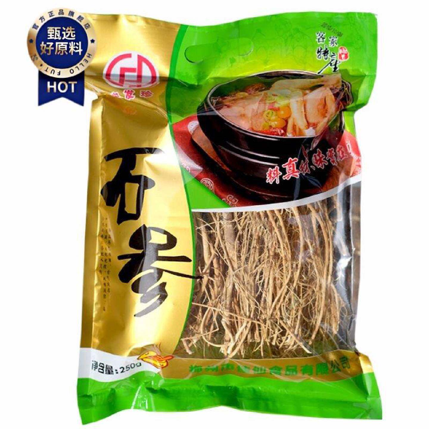 250克炖汤煲汤料广东梅州客家特产石参根汤料干货土特产