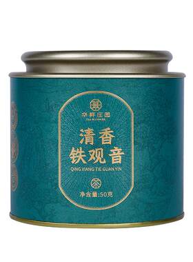 华祥庄园安溪铁观音清香50g