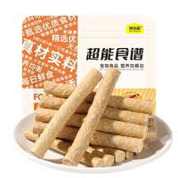 【生骨肉凍干棒】貓咪磨牙就吃它