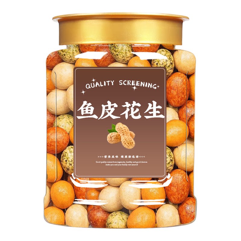 酥脆多彩豆鱼皮花生米香酥日本豆老式脆皮花生办公室休闲怀日零食