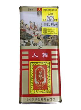 人韩高丽参37.5克40支天字5年根