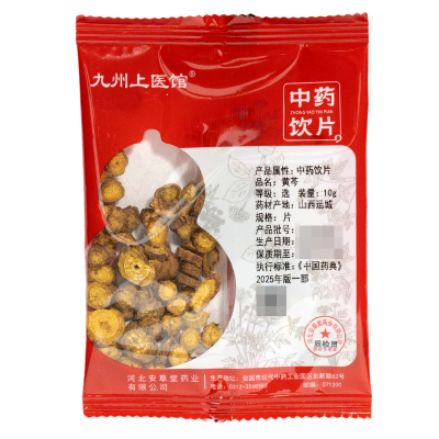黄芩10g/袋中药饮片独立小包装