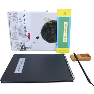 楷书毛笔字帖水写布套装颜体颜真卿多宝塔碑麻姑仙坛记勤礼碑欧体欧阳询九成宫虞恭公碑柳体柳公权神策军碑