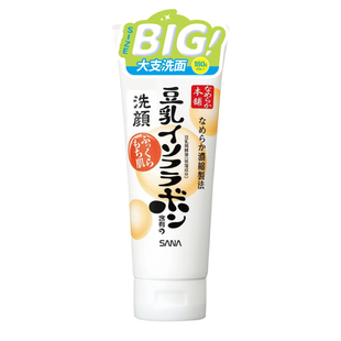 日本SANA莎娜豆乳洗面奶女补水保湿干皮油皮清洁面乳可卸妆正品