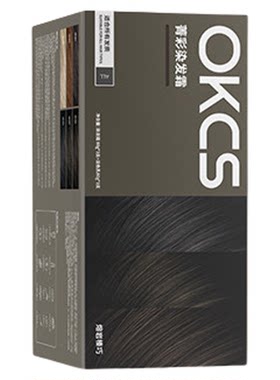 【官方正品】OKCS染发膏2026新款