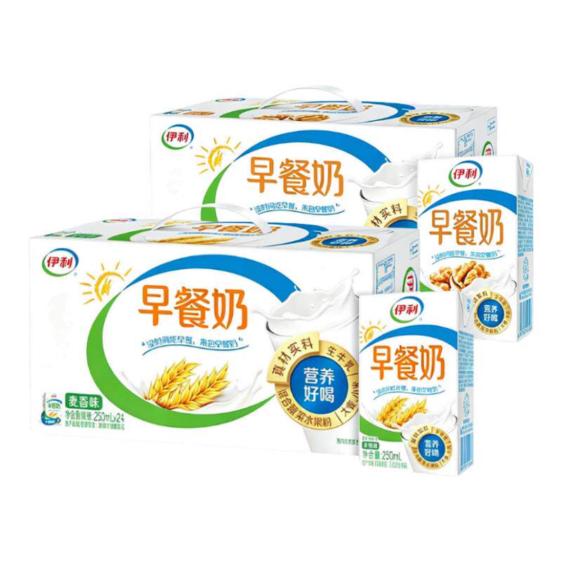 10月伊利早餐奶核桃250ml*24盒