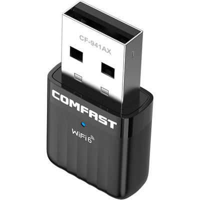 迷你免驱usb接口wifi6网卡