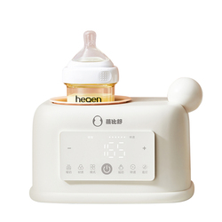 蓓比舒摇奶器暖奶保温预约7合一