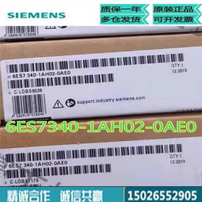 议价6ES7340-1AH02-0AE0西门子S7300CP340通信模块6ES73401AH020A