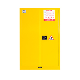 工业防火防爆柜易燃化学品安全柜4/45加仑柜实验室单瓶全钢气瓶柜