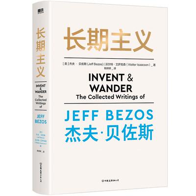 磨铁企业管理正版书籍