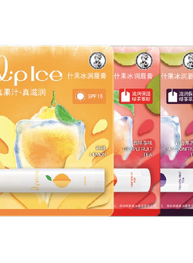 曼秀雷敦唇部防晒持久保湿润唇膏