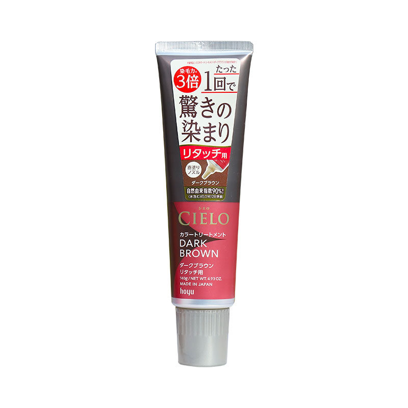 日本美源cielo宣若天然海泥植物染发膏女男遮白在家自己染发剂