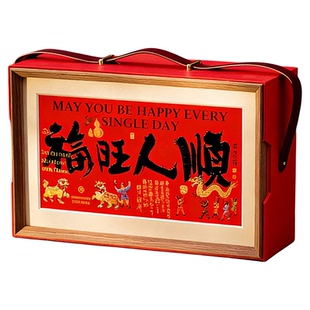 西洋参黑枸杞滋补礼盒陈皮大红袍茶叶礼盒过节高端礼品年货见家长