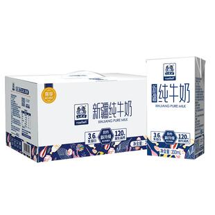土姥姥新疆纯牛奶200ml*10盒(尊享版) 营养学生奶整箱
