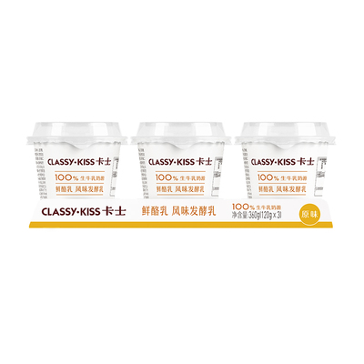 卡士酸奶鲜酪乳18杯120g生牛乳原味浓稠低温发酵乳酸奶美味早餐