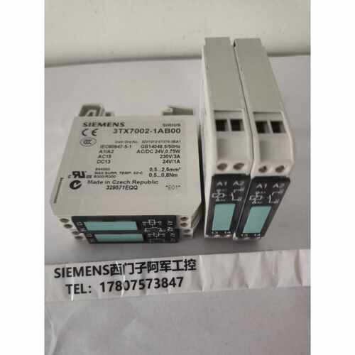 议价西门子继电器3TX7002-1AB00/2AB/3AB/1BB/1AB02/1FB/1FB02/2A