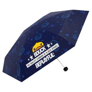 日全时xB.Duck小黄鸭联名胶囊太阳伞防紫外线女便携五折晴雨伞