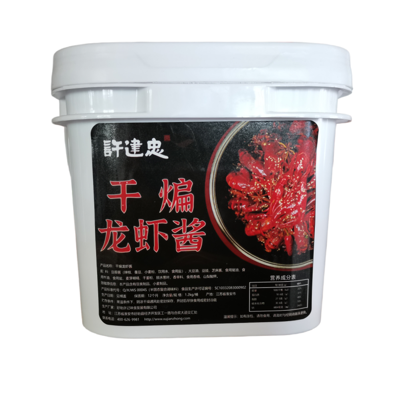 许建忠干煸龙虾调料干煸辣子鸡料