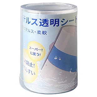 手指防裂贴防过敏手指头保护套透明防磨自粘指套防开裂防划伤