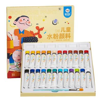 美乐童年可水洗水粉颜料便携套装