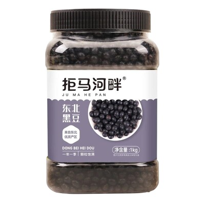 农家自产5斤黑豆|超4000次加购