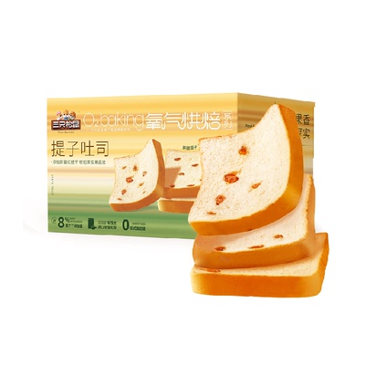 三只松鼠提子吐司早餐便携小包装