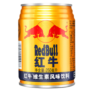 红牛饮料维生素风味250ml*24罐整箱批发夏季饮料功能提神官方正品