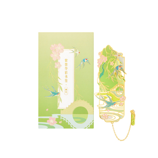 【1件8.5折】三尺鲤国潮文具紫禁华彩书签博物文创书签高颜值加厚金属书签吊坠建筑古典中国风文创新年礼物