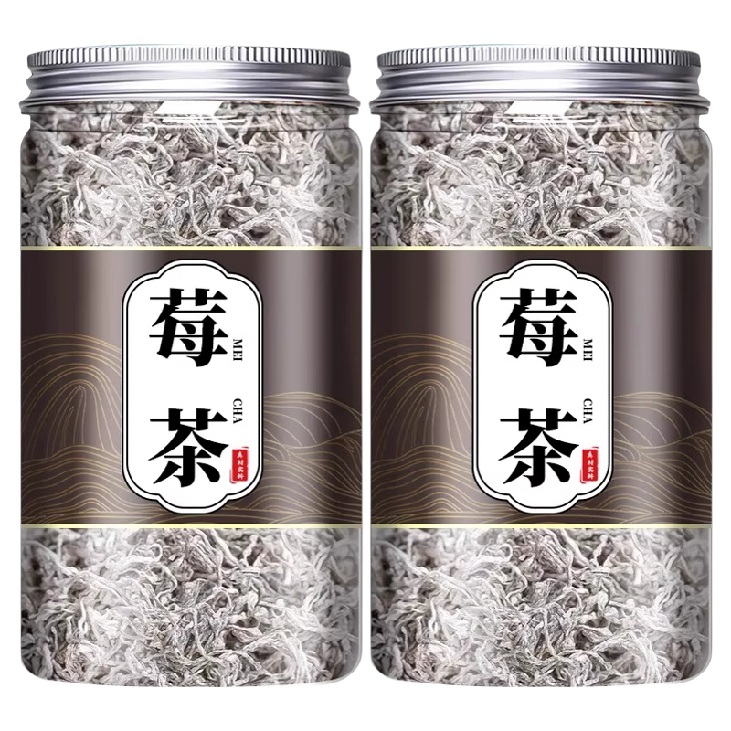 张家界野生特级莓茶野生特级