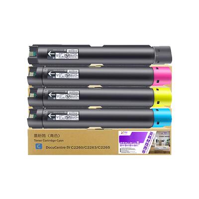 适用施乐C2260/C2263粉盒带芯片