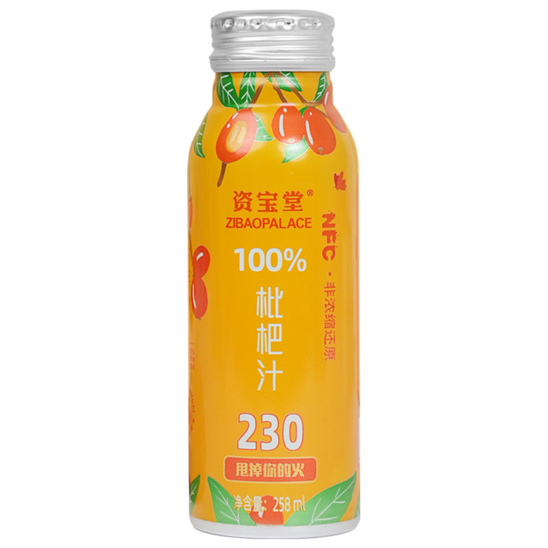 资宝堂纯100%NFC枇杷汁