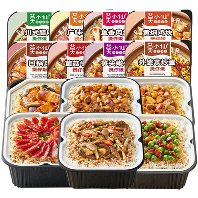 莫小仙煲仔饭牛肉自煮热米饭盒装