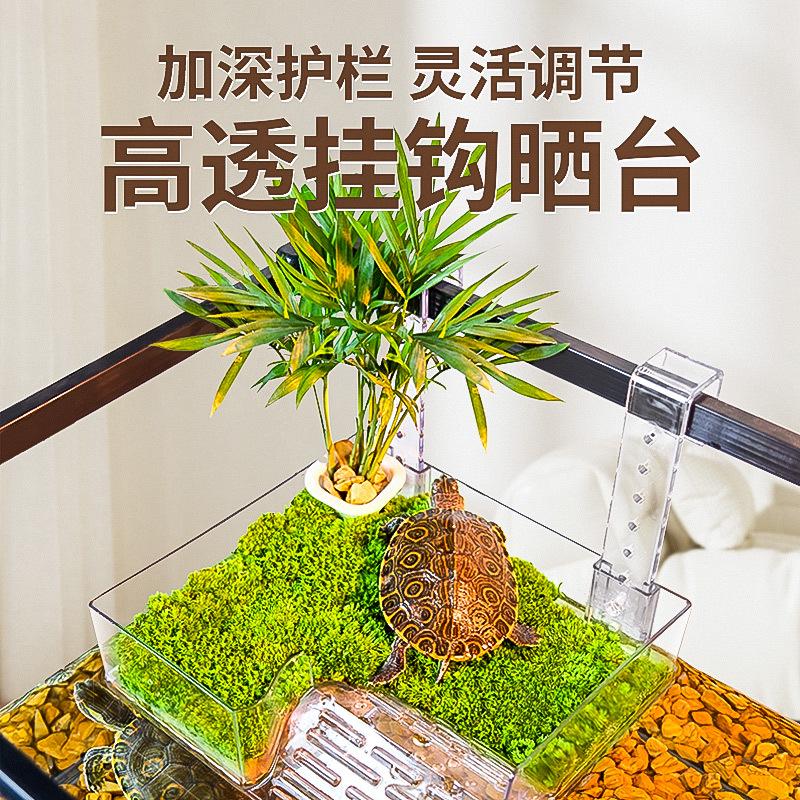 生态乌龟缸家用带晒台养龟小别墅客厅乌龟饲养缸超白玻璃造景鱼缸
