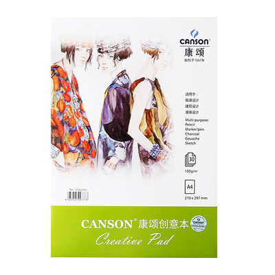 细纹漫画绘画本CANSON/康颂设计