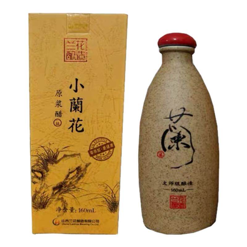 山西晋城特产小兰花原浆醋160ml礼品醋6度固态发酵零添加白马寺