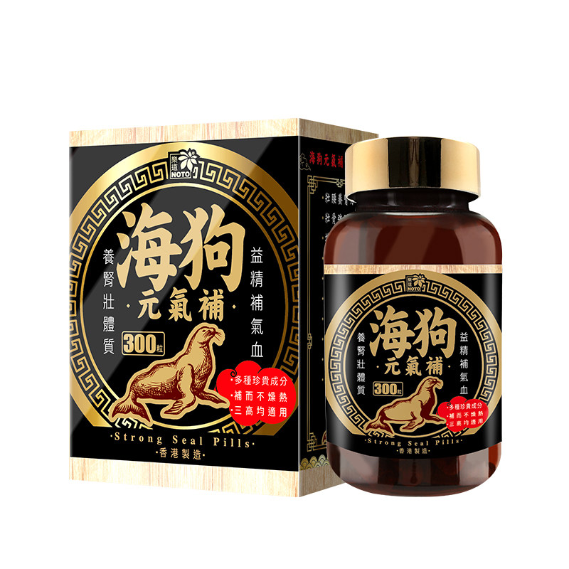 乐道NOTO海狗元气补丸港版300粒香港进口正品男士保健官方旗舰店