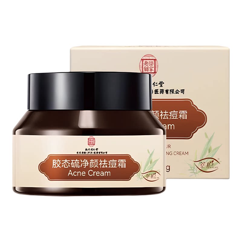 南京同仁堂胶肽硫净颜祛痘霜保湿