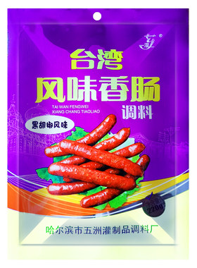 正宗黑胡椒风味香肠料手工自制