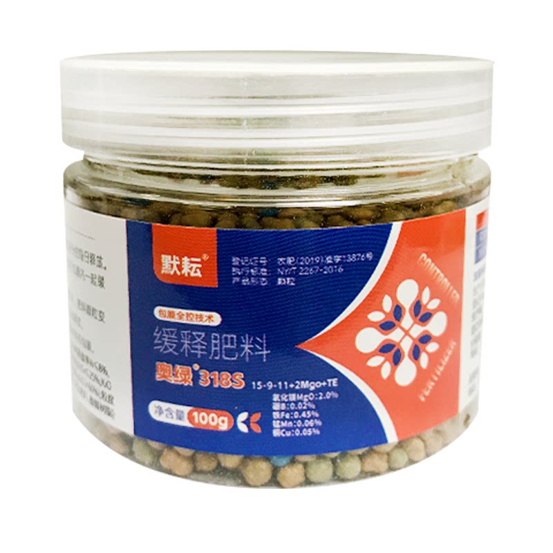 默耘奥绿颗粒缓释肥植物通用