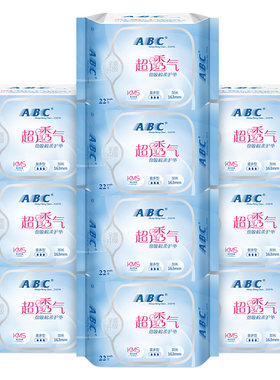 abc卫生护垫劲吸棉柔表层