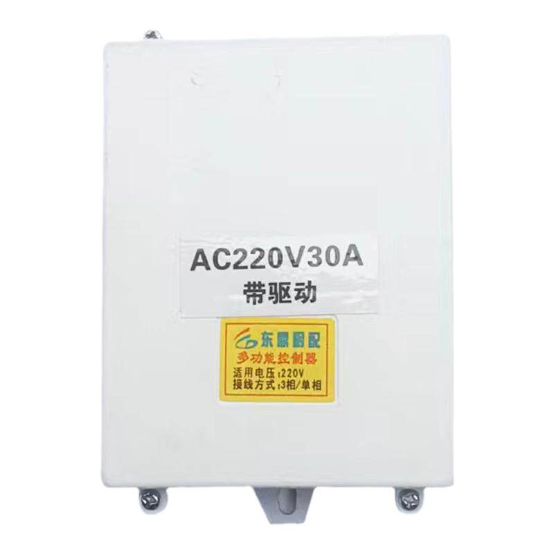 蒸饭车防干烧控制器缺水保护器带驱动220V 380V通用多功能控制器
